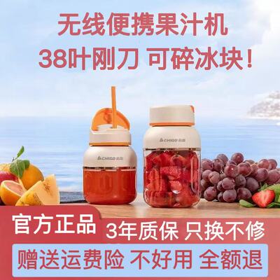 志高大容量榨汁杯碎冰旗舰正品