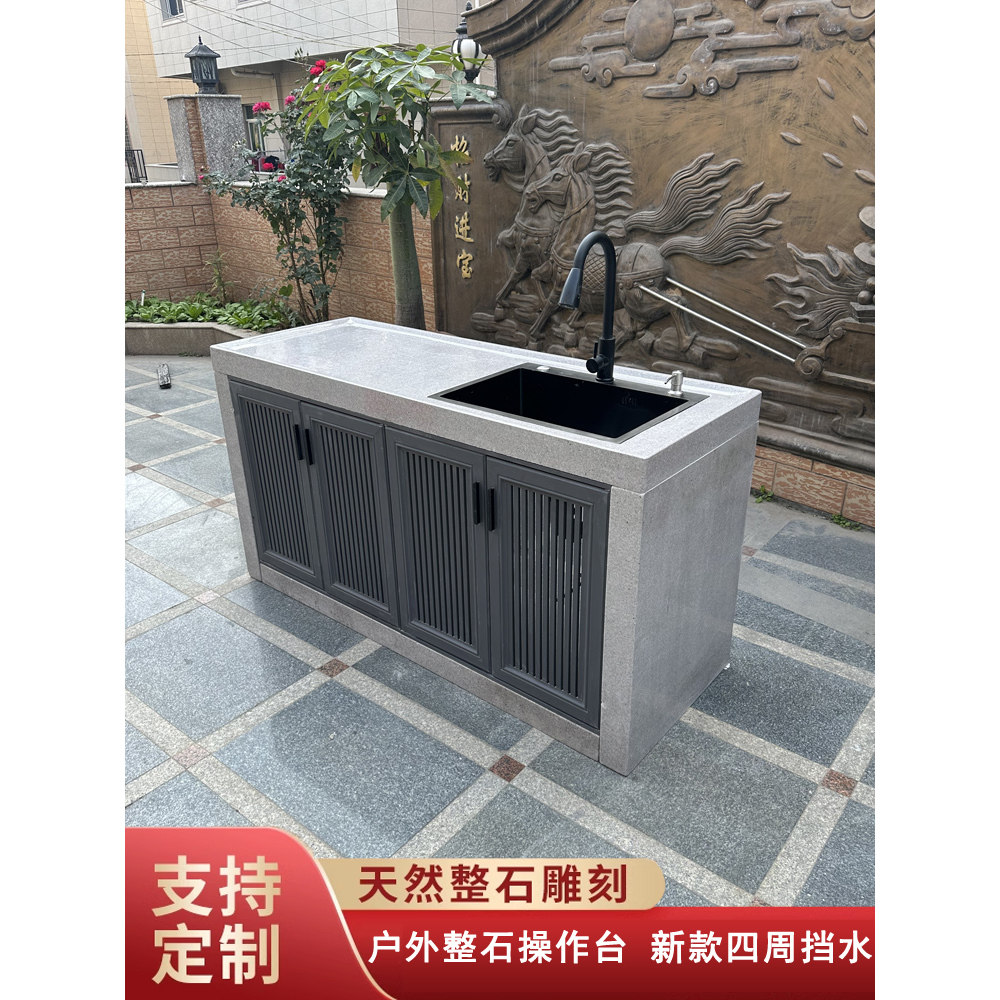 户外操作台室外花园洗手盆庭院水池台盆一体柜院子大理石洗手池