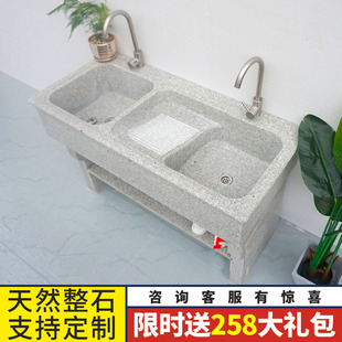 双池洗衣池阳台家用一体水槽石头花岗岩带搓板庭院大理石洗手台盆