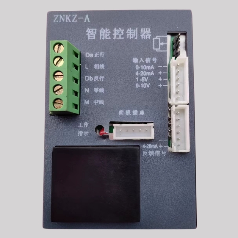 议价ZNKZ-A智能控制器电动执行器模块