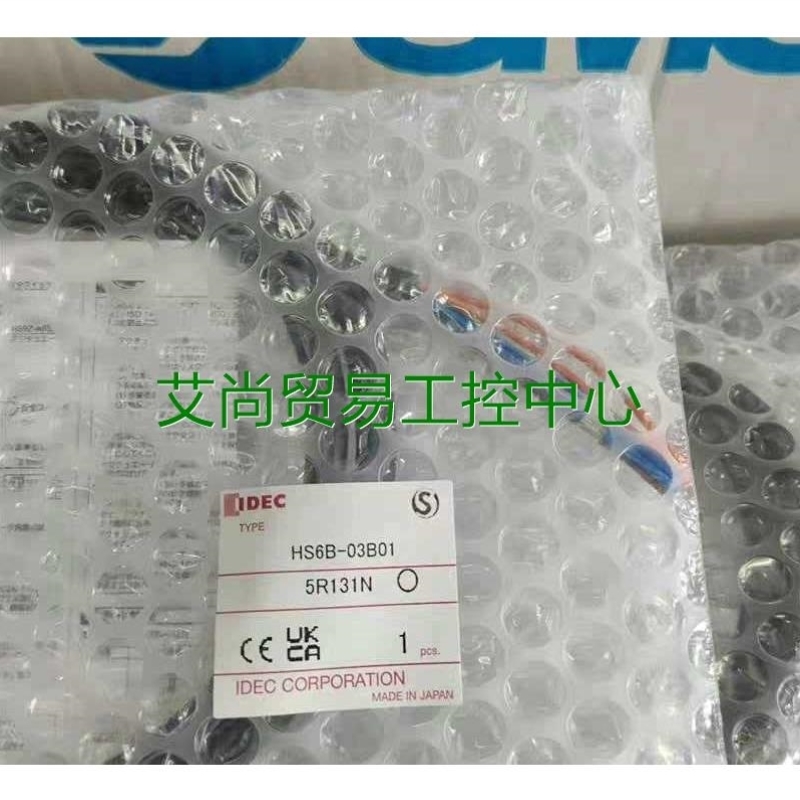 议价-非标价IDEC和泉HS6B-03B01议价