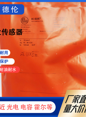 全新KI5082 KI5083 KI5084 KI5085 KI5086 KI5087 KI5090接近开关
