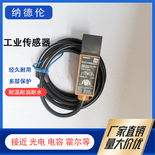 E3S-5DE4E3S-5LE光电开关传感器