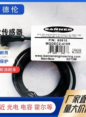 现货连接线MQDC20SS-530 MQDEC2-415RA MBCC-506RA MQEAC-406实图