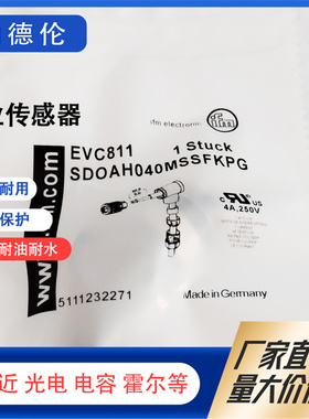 全新现货连接器EVC810 EVC811 EVC812 EVC815 EVC816 813 814实图
