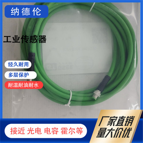 全新SIK4SIZ4-2M/F230双头网线