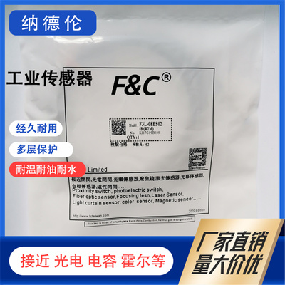 F3C/F3L-08/12/18/KS/ES接近开关