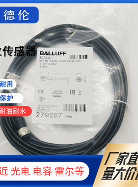 现货BCC032H BCC03CJM BCC02M9 BCC0JEW BCC032T BCC032F BCC031R