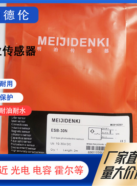 ESB-20N ESB-20P ESB-Z30N ESB-30N ESB-Z30P Z30N 30P光电传感器