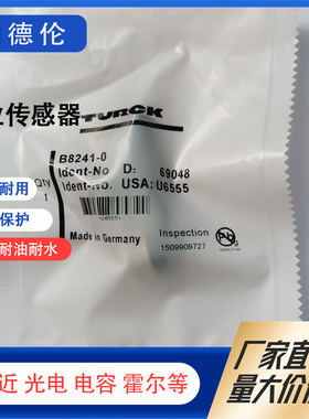 图尔克现货B8241-0 BS8141-0 BS8151-0/9 BS8251-0/9传感器连接器