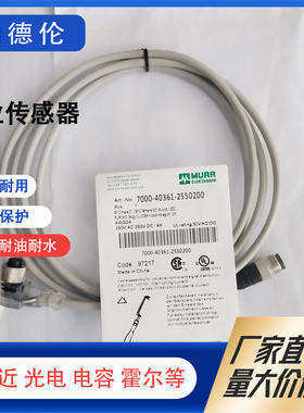 7000-40361-2550200 7000-12361-2250300 7000-40021-6140200现货