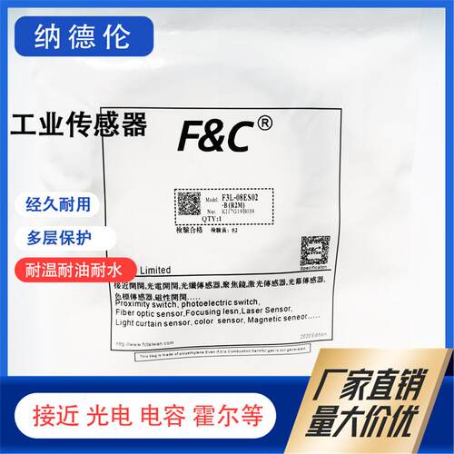F3L-08EN04/08KS02-N接近开关