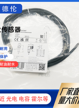 现货 EVC540 597 548 547 A67 544 645 M005 855 707 539 538 706