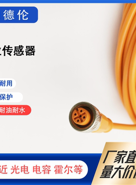 易福门连接线EVC001 EVC002 EVC003 EVC004 EVC005 EVC006 EVC007