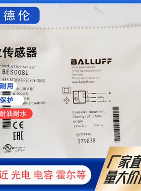 BES M12MI-PSC40B-BV03 M18MI-NSC80B-S04G M30POC接近开关传感器