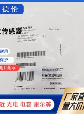 全新6ES7194-2AA00-0AA0/6ES7194-2AC00-0AA0/4AB00-0AA0航空插头