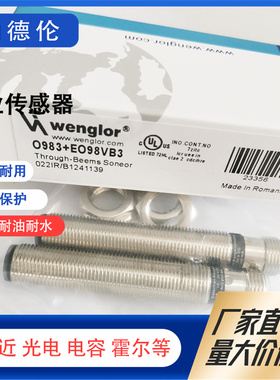 全新YO99VB3 EW ED98PC3 EO98VD3/VB3N OPT292 SO953N光电传感器