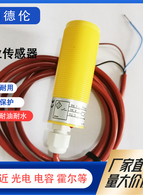 Proxitron 接近开关IKL 015.38 015.31 015.33 G GH S4SA1传感器