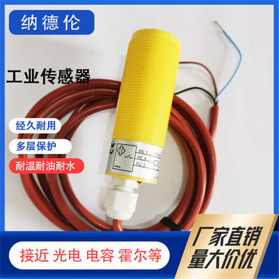 IKL015.38015.31015.33传感器