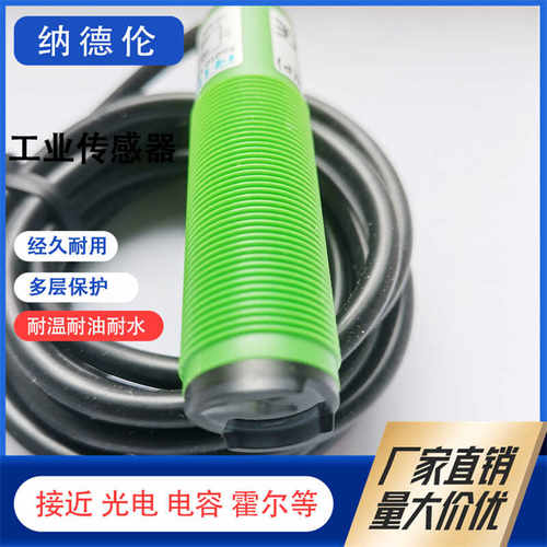 SM2A30PRLNCSM2A30PRL传感器
