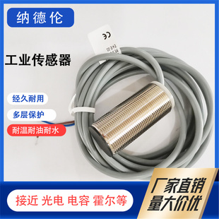 接近开关全新感应传感器BES00FM M12MI NSC40B BV02质保一年 BES