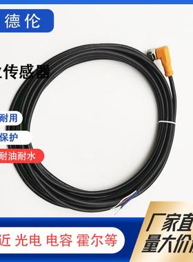 ifm易福门连接线EVT126 EVT141 EVF092 EVF497 EVM012 EVC199 406