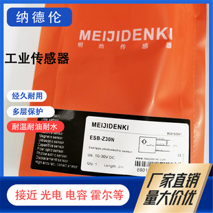 R400N PTZ D70P PTE R400P 30N Z30N X09N 传感器 D70N ESB