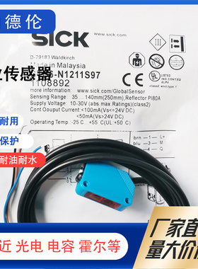 SICK全新现货GTB6-N1211S97 N1212S97 N1212S37 N1211S38光电开关