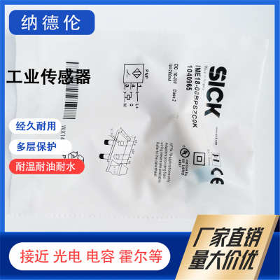 传感器混合物接近传感器接近开关