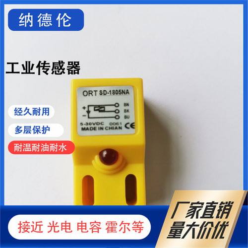 DA-1805NO1805PO1805RNO-3M2M