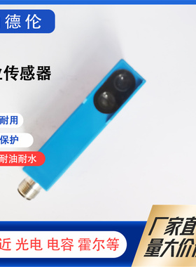 全新光电开关 P1KH029 P1KH016 P1KH026 P1KH027 P1KT002 P1KH009