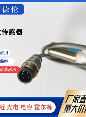 Prosensor TM1-X1203IE1-P25 TMI-X1805E1-P25 F1 PM1-C 接近开关