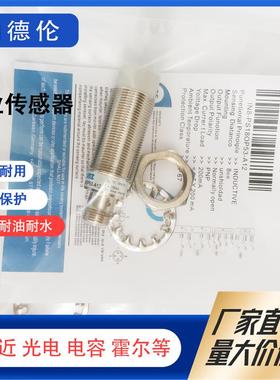 NI8 NI12-M18-OP6L-Q12 ON6L CP6L-Q12 IN8-PS18OP53-A12接近开关