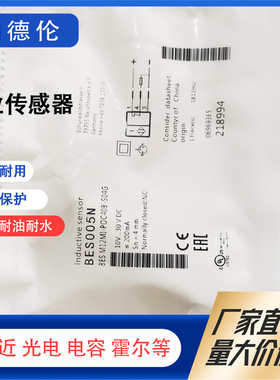 BOS01J7CY BES0195 0453 BES01PY BES005N AF7L EZ BES008L感应器