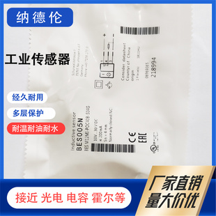 BES01PY 0453 BES005N AF7L BES008L感应器 BOS01J7CY BES0195