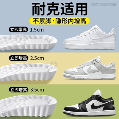 适用耐克的增高鞋垫隐形内增高