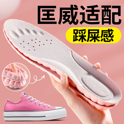 匡威鞋垫1970s踩屎感超软防痛