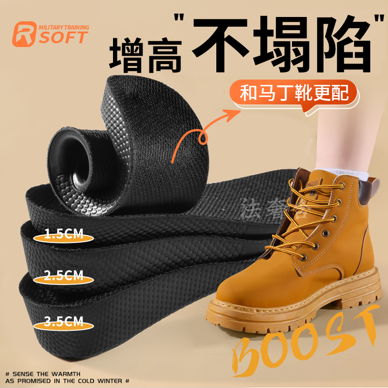 马丁靴专用鞋垫女款隐形不累脚