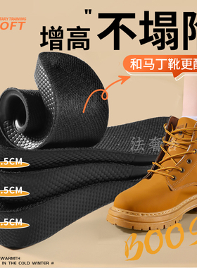 马丁靴专用鞋垫女款隐形不累脚