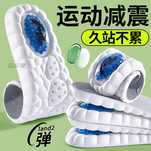气垫增高鞋垫男生运动减震高弹力加厚男款久站不累内增高垫新款冬