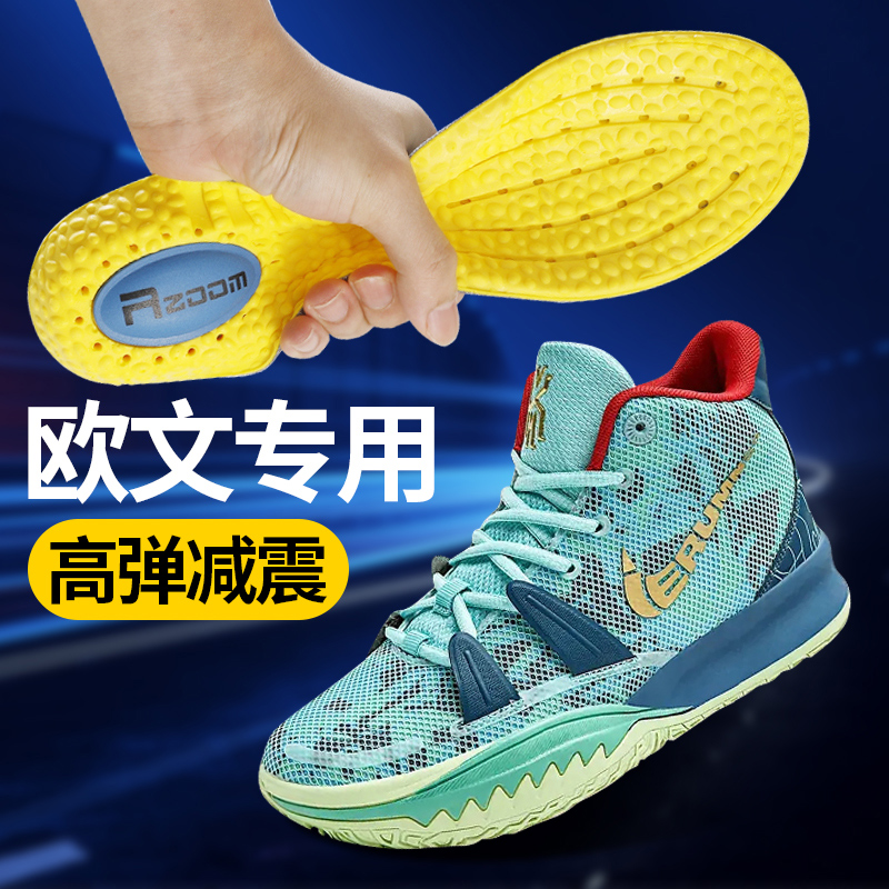 欧文系列篮球鞋专用气垫高弹减震