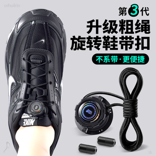 鞋带高级感加粗款鞋子旋转纽扣配件不系鞋带神器扁平形男款高端