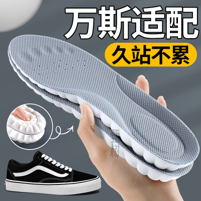 适配万斯专用鞋垫久站不累吸汗