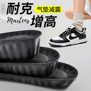 适用于nike耐克增高鞋垫男款运动气垫减震女超软底舒适踩屎感3cm