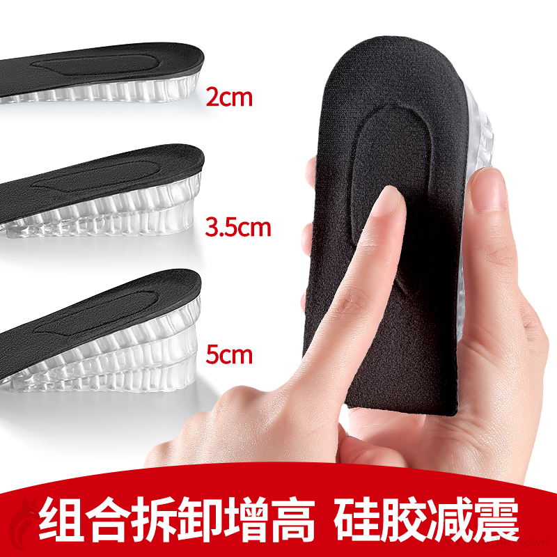 可拆卸增高鞋垫2025新款硅胶半垫