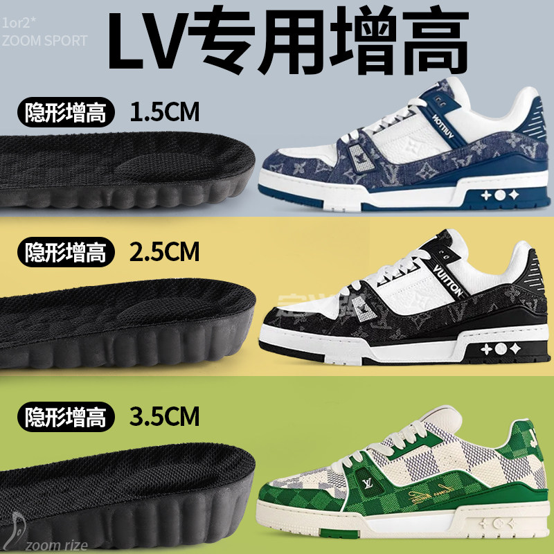 lv专用增高鞋垫男款隐形不累脚
