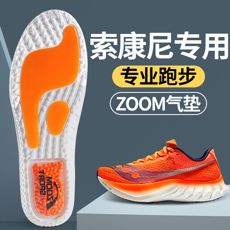 坦途男款eva原装胜利21etpu户外登山徒步