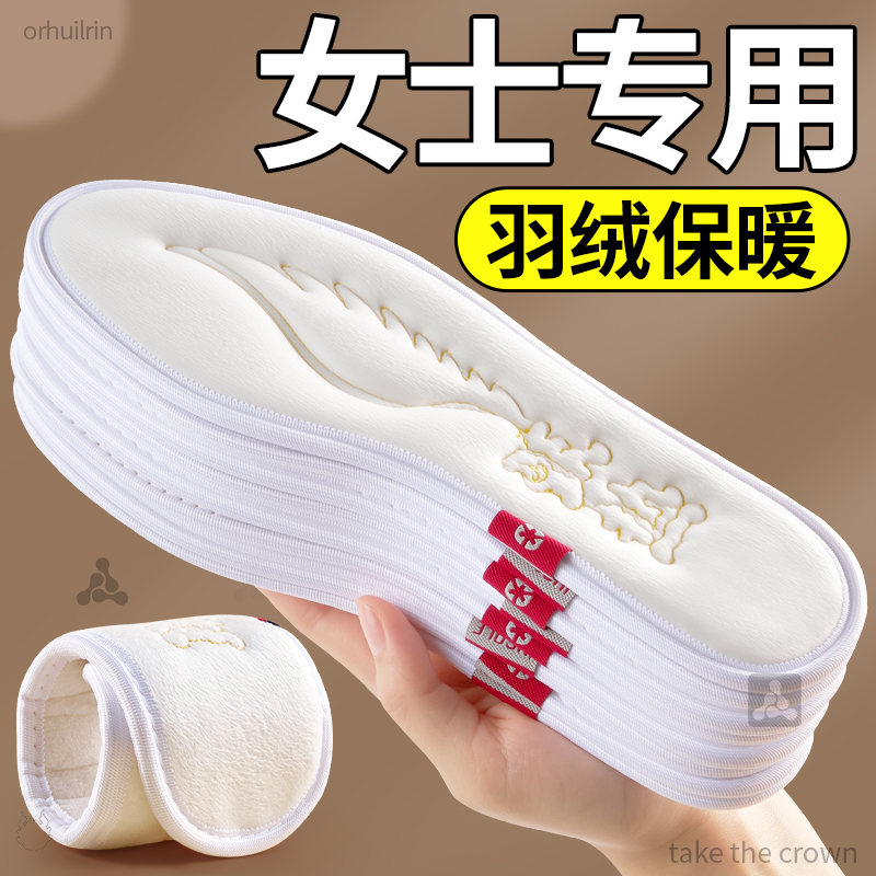 女士专用鞋垫女新款冬加热冬季