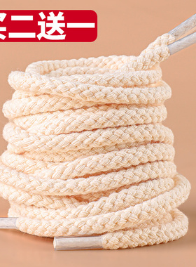 女款男斐乐猫爪4代赤兔6pro秋冬飞电3elite飞影pb3鞋带圆麻绳黑白