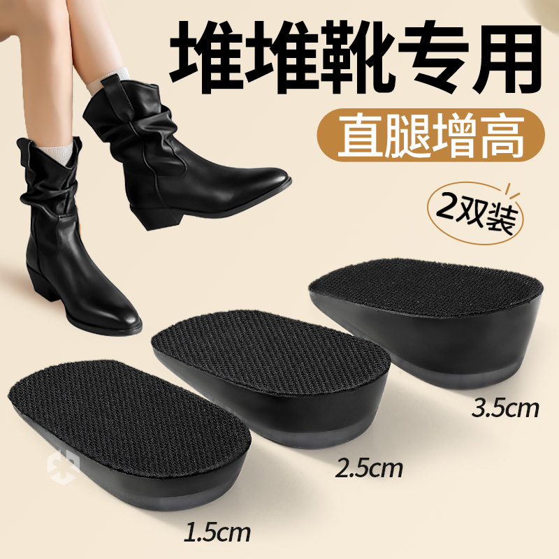 靴子专用增高鞋垫不累脚隐形